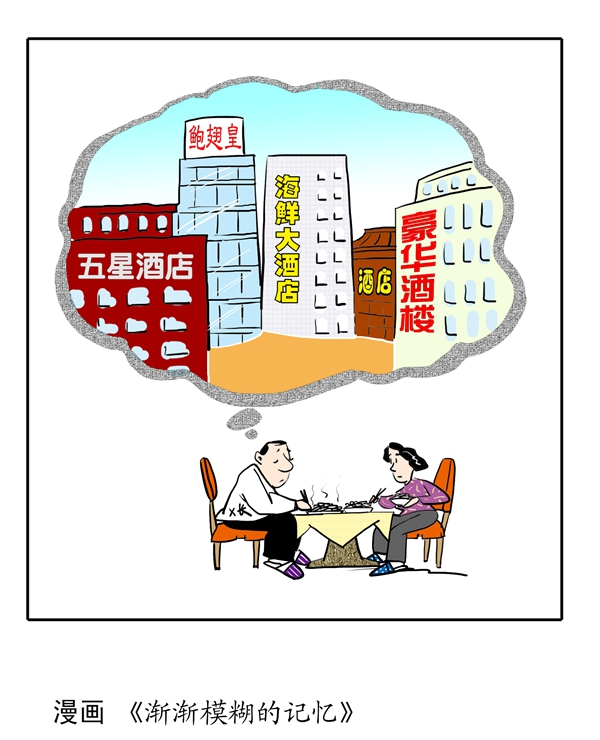 漫画作品封面