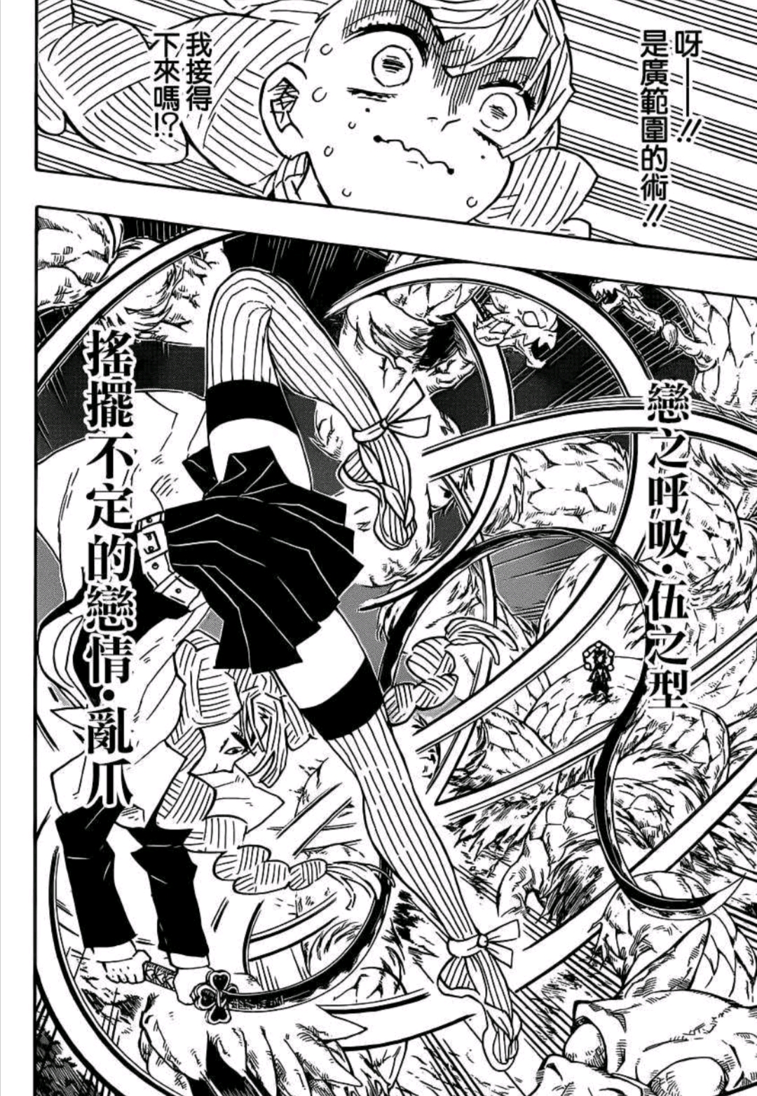 漫画作品封面